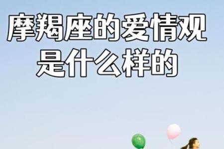 对这些星座来说爱自己是终身浪漫的开始