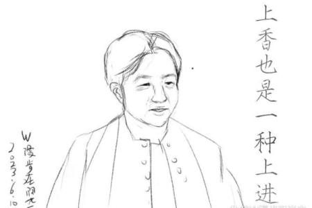 算命说拿笔人