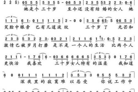 三十岁的女人都有哪些星座