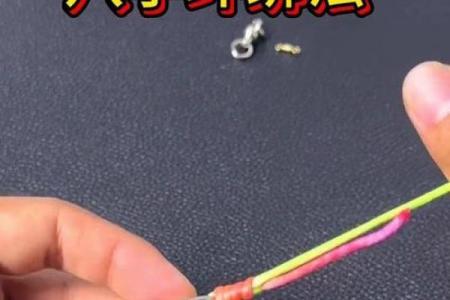 八字环怎么绑