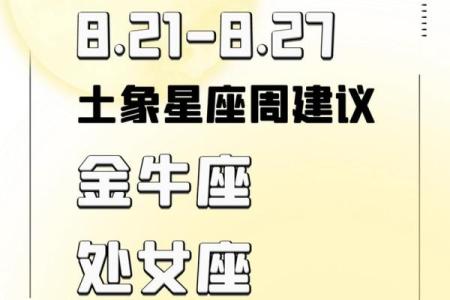 金牛处女座配对 金牛与处女座适合搭配吗