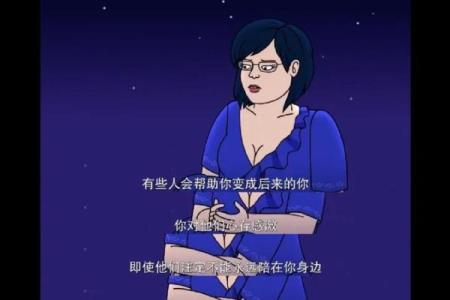 分析你身边的血型小三