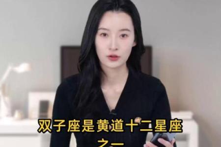 双子座是什么时候出生的 十二星座双子座的性格