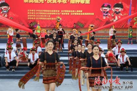 三月三，海南传统民俗文化节日