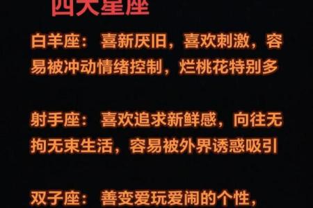 当男生告诉你他什么星座怎么回复