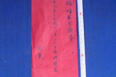 订婚日子怎么选 根据八字选择很重要
