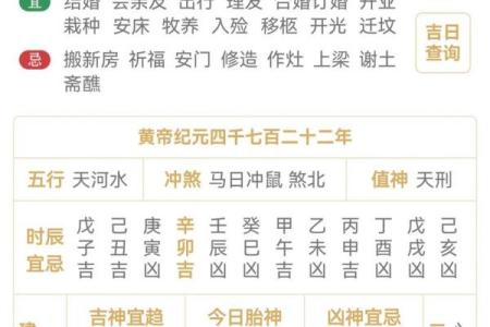 满日是凶日还是吉日
