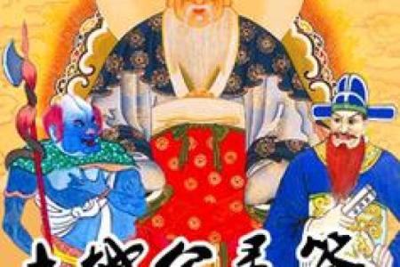 火烧赤壁灵签