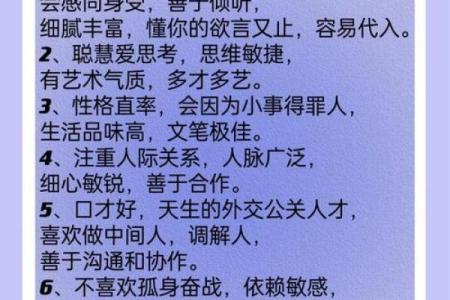 生命灵数配对看双方相爱吗