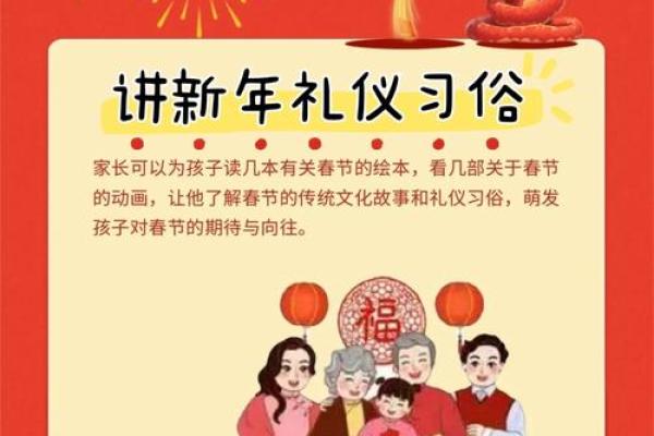 中国民俗礼仪大全