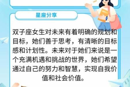哪些星座会一直保护双子女的