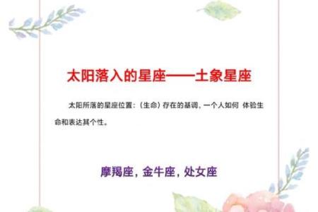 生命灵数和星座哪一个准呢