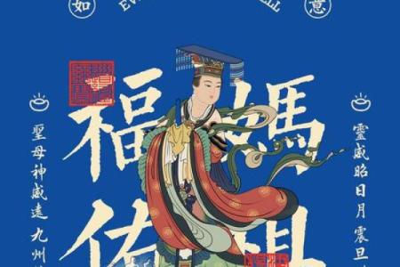 马祖灵签100首