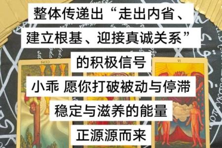 塔罗测试：我和他最终的关系？