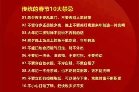中国民俗文化数字禁忌如何