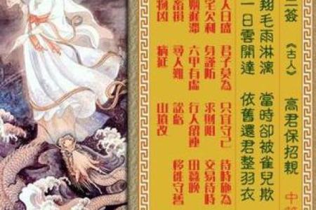 观音灵签26签生孩子