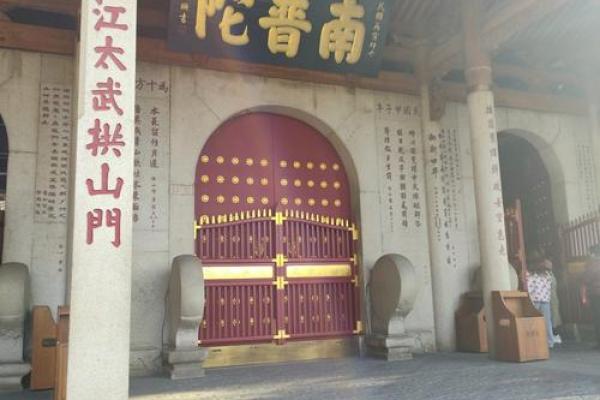 厦门算命的地方