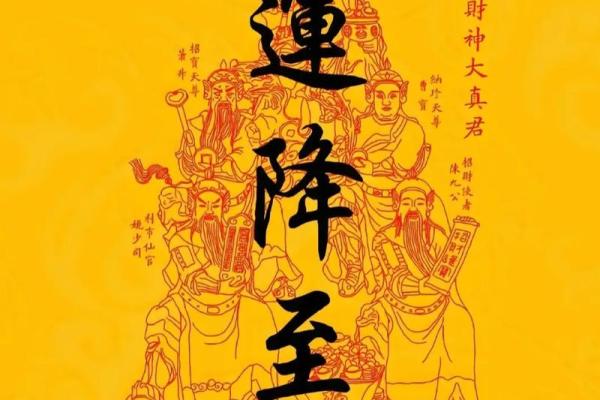 女人为什么不能拜财神 供奉财神的禁忌
