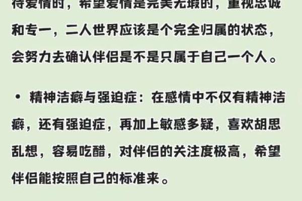 爱情里占有欲很强的四个星座，霸道强势