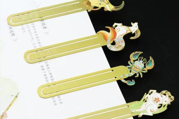简单版的十二星座书本怎么做