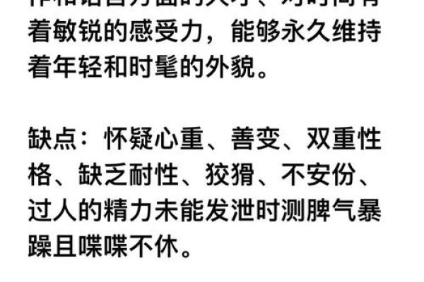 最有魄力的四大星座女，诚实率真思维敏捷