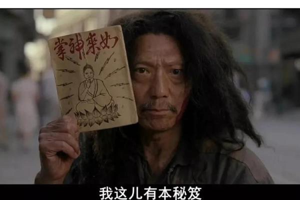 如何算自己的生辰八字？它是古人星象学产物。圆儿时的一个武侠梦