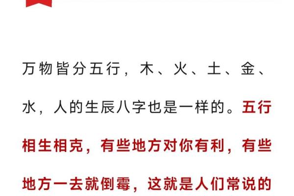 准得吓人，老祖宗所留风水口诀