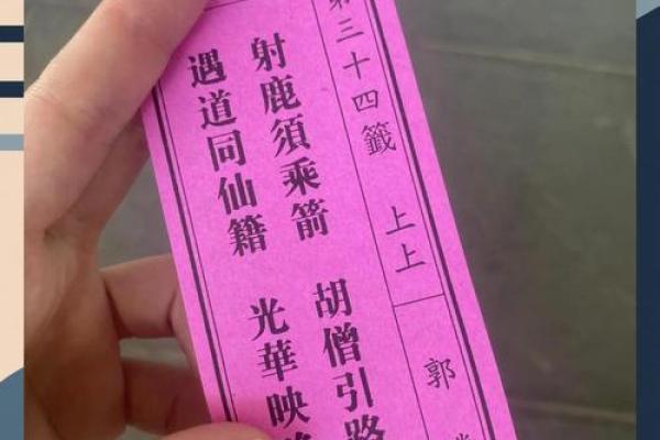 关音灵签_47签