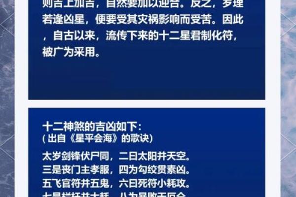 今天喜神方位 2024年12月22日宜向什么方向