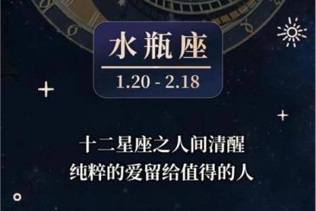 12星座里水瓶座是唱歌最好听的吗为什么