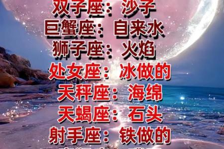 七月开有贵人提携，能够财源广进的4个星座