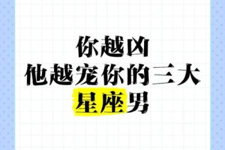 霸道的总裁的星座有哪些- 很可能嫁入霸道的总裁的星座女是什么