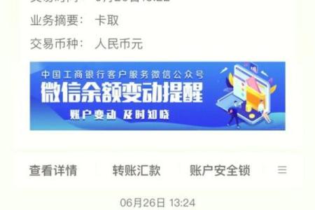 招商银行星座信用卡好申请吗