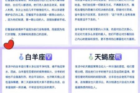 十二星座的旧爱会复合吗女生