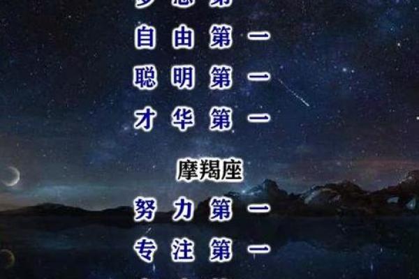 12星座的8月份“开运忠告”非常重要！