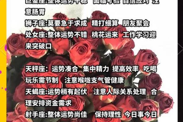 12星座的8月份“开运忠告”非常重要！