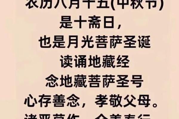 在哪个朝代中秋节才开始成为固定的节日-