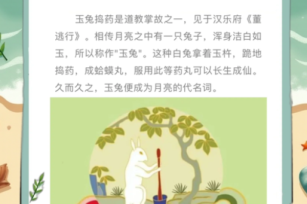 在哪个朝代中秋节才开始成为固定的节日-