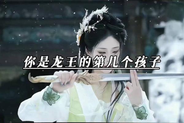 哪个星座可以召唤龙王