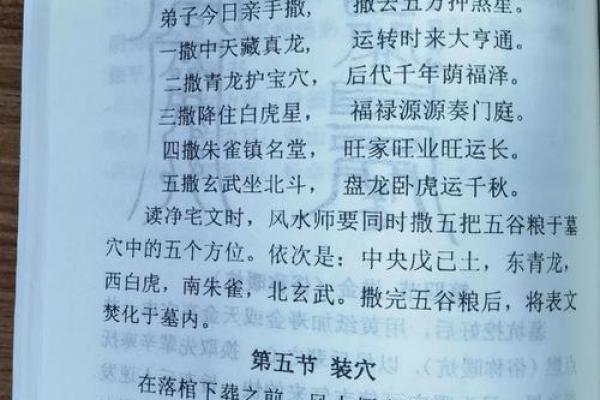 民间算命顺口溜大全