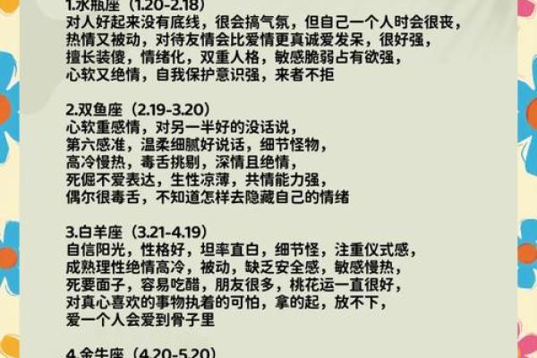 哪些星座容易斗不过第三者的人