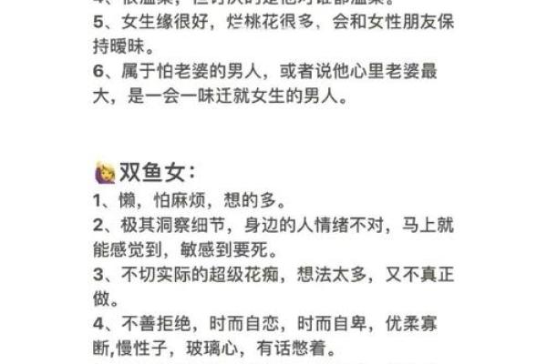 哪些星座容易斗不过第三者的人