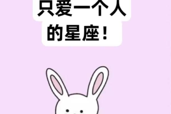 哪些星座女生爱放电