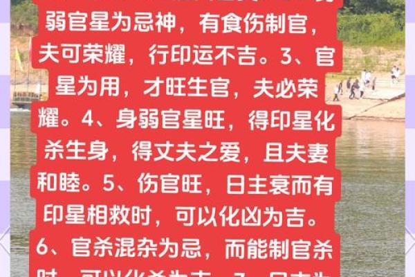 八字命弱的人要冲喜吗