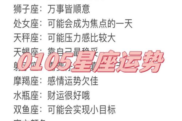 11月份双子座星座运势