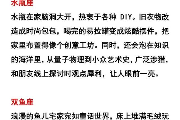 哪个星座的贵人星座是狮子座的女生