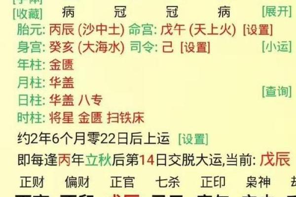 结婚吉日根据生辰八字