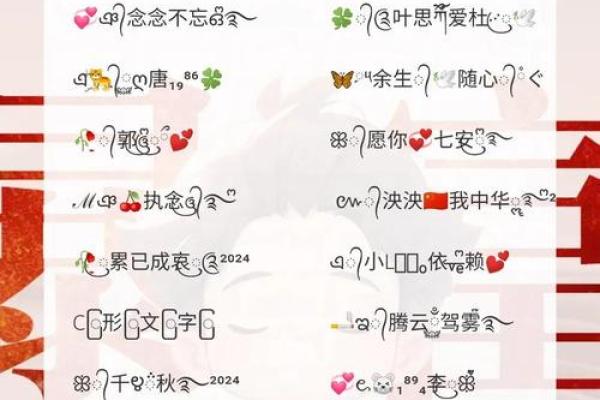姓名配对取名字 姓名配对-？