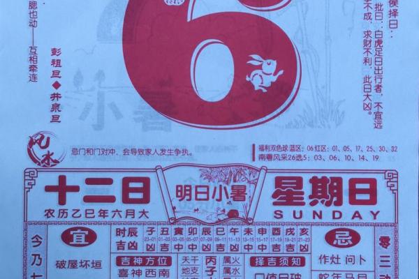 属马出生最好六个吉日 属马的出生吉日