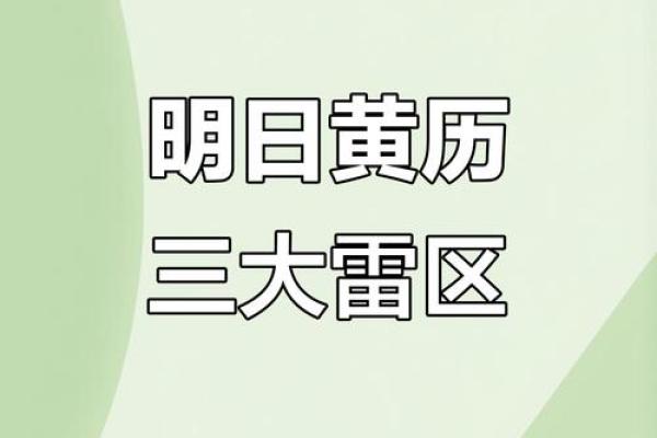 属马出生最好六个吉日 属马的出生吉日